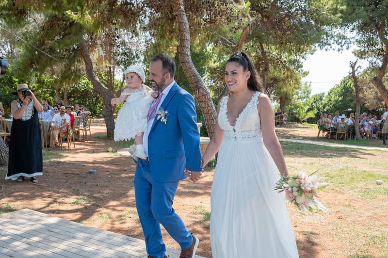 Γάμο - Βάπτιση