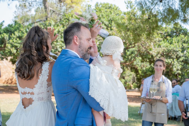 Γάμο - Βάπτιση