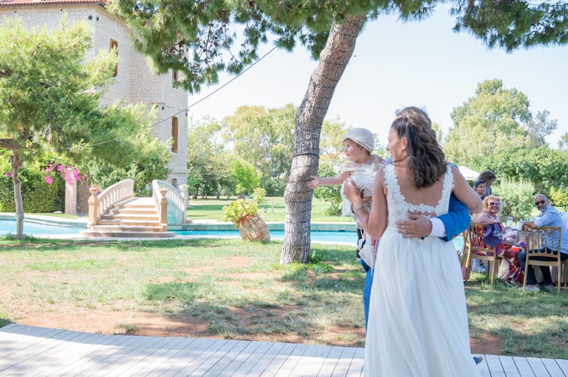 Γάμο - Βάπτιση