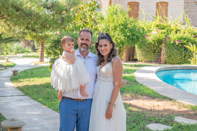 Γάμο - Βάπτιση