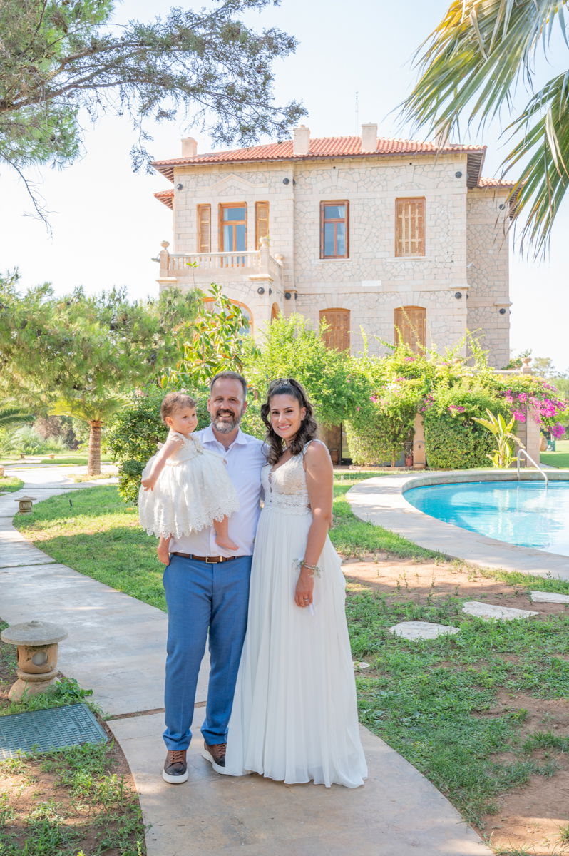 Γάμο - Βάπτιση