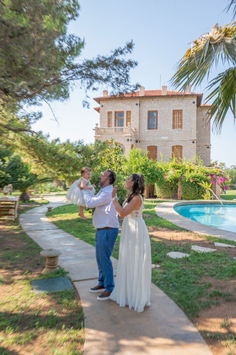 Γάμο - Βάπτιση