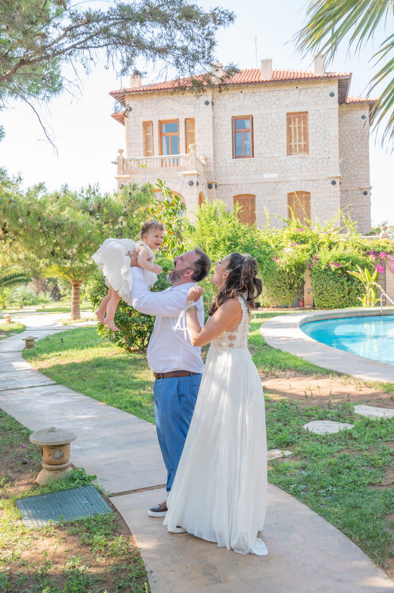 Γάμο - Βάπτιση