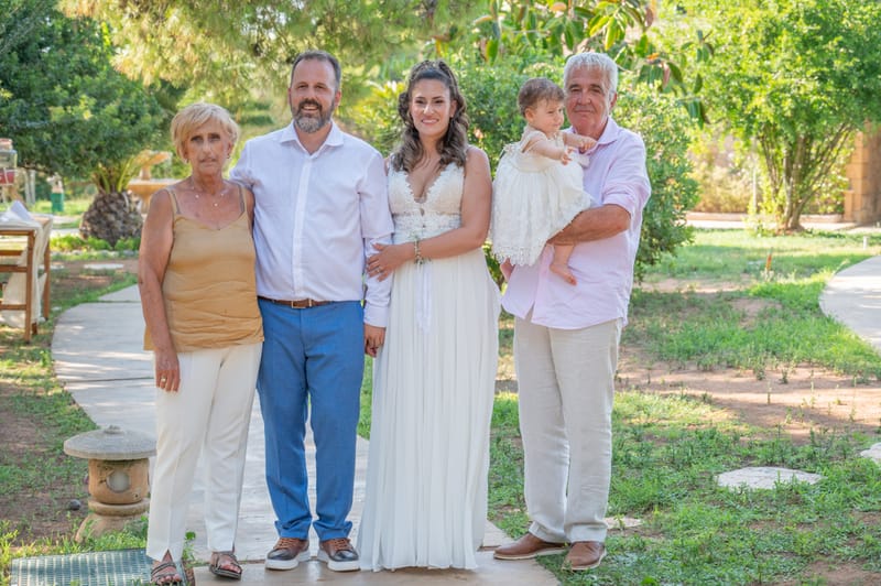 Γάμο - Βάπτιση