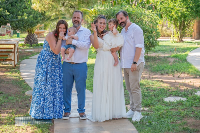 Γάμο - Βάπτιση