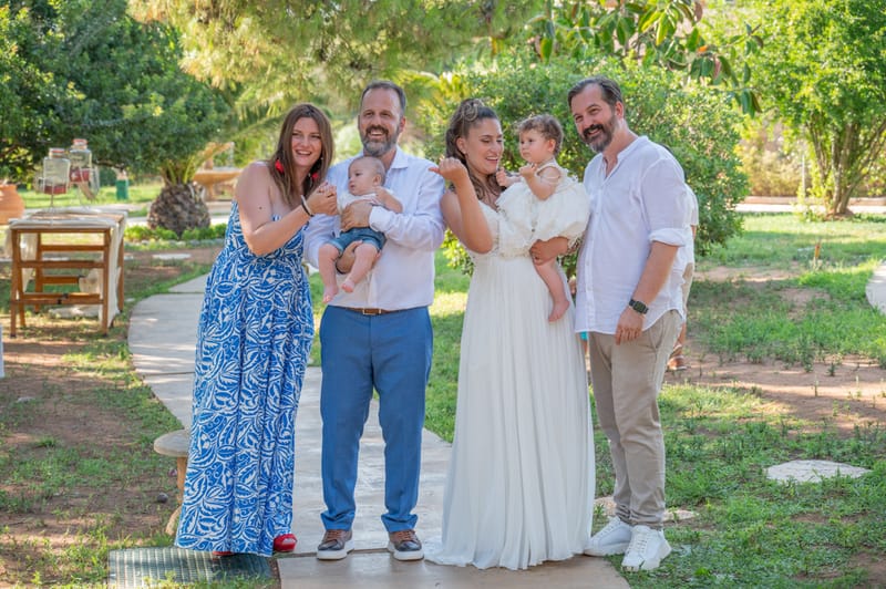 Γάμο - Βάπτιση