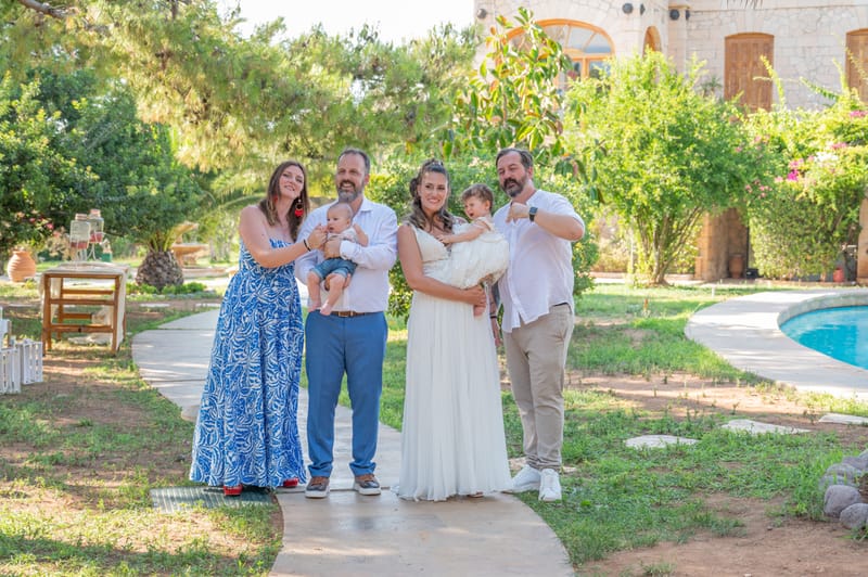 Γάμο - Βάπτιση