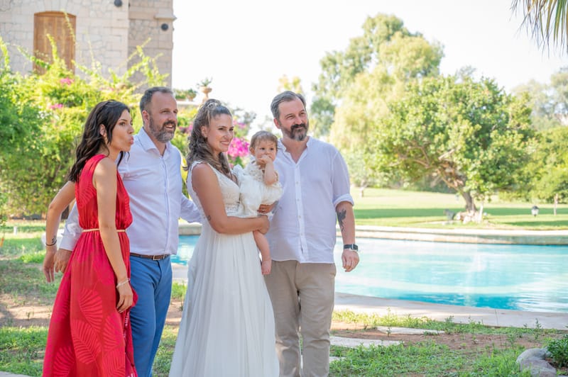 Γάμο - Βάπτιση