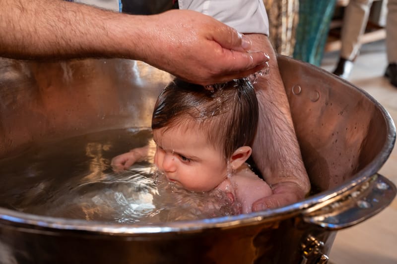 Βάπτιση