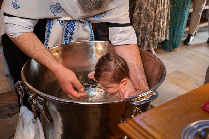Βάπτιση