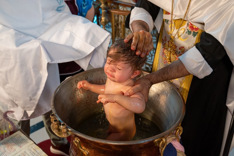 Βάπτιση