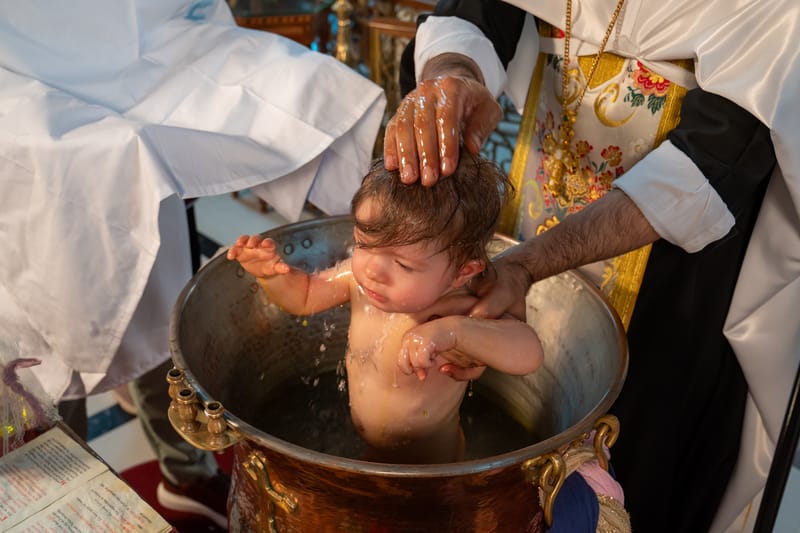 Βάπτιση
