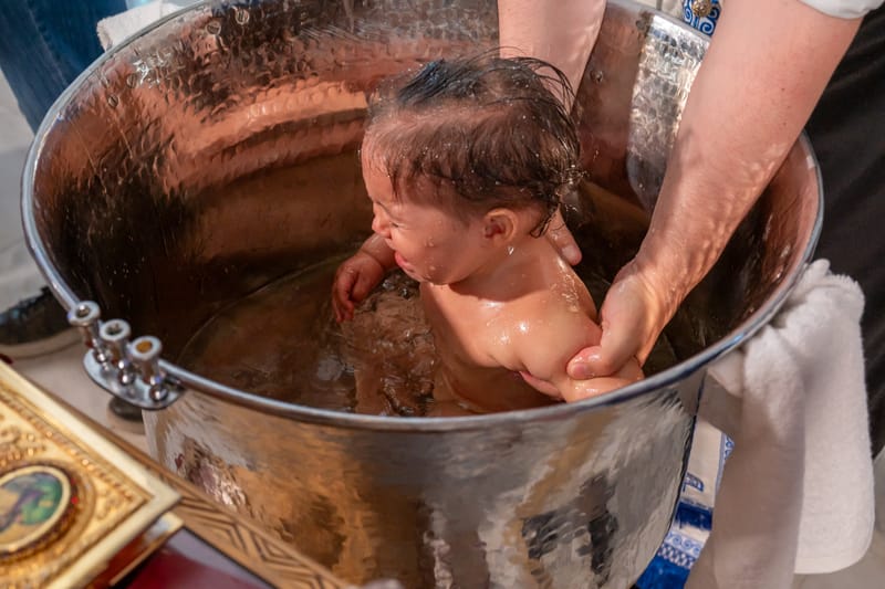 Βάπτιση