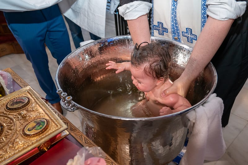 Βάπτιση