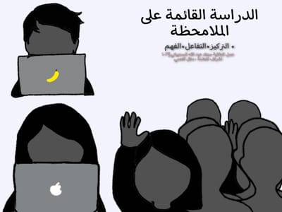 تصميم الموهوبة سعاد السحيباني