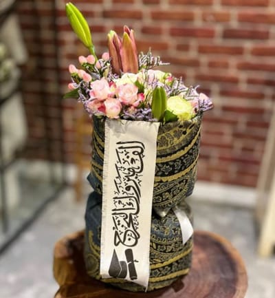 باقة ورد هدية تخرج: لمسة أنيقة تعبّر عن الفرح والنجاح