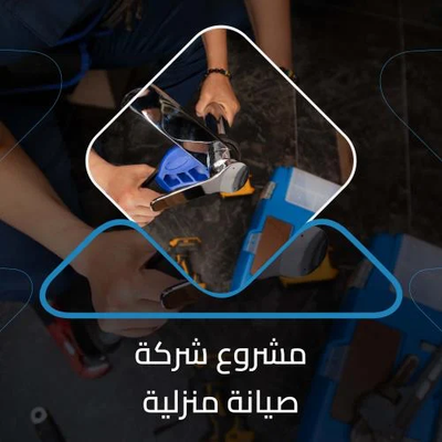 دراسات الجدوى للشركات والمصانع: خطوة أساسية لنجاح أعمالك مع سما دراسات