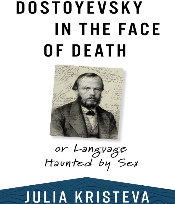 Юлия Кристева. Достоевский: лицом к смерти или одержимый страстью язык