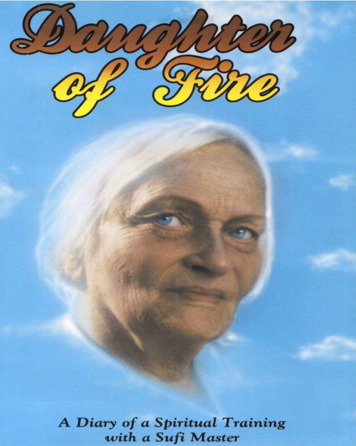 Ирина Твиди. ДОЧЬ ОГНЯ