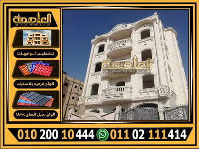 أهم المعايير لاختيار مقاول تركيب حجر هاشمي محترف