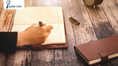 دليل شامل لكتابة رسائل الماجستير: كيف تحصل على أفضل جودة مع أبحاث أونلاين؟