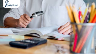 دليل شامل لعمل أبحاث وواجبات جامعية: كيف تحصل على نتائج متميزة مع أبحاث أونلاين؟