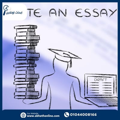 كتابة مشروع التخرج باحترافية من أبحاث أونلاين: طريقك نحو التميز الأكاديمي