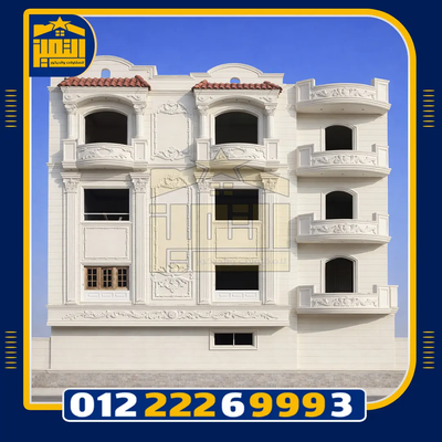 الحجر الأبيض الأزازي: فخامة طبيعية وأناقة معمارية