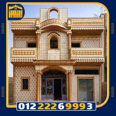الحجر الفرعوني: فخامة التاريخ وجمال العمارة الحديثة