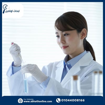 عمل ابحاث وواجبات باحترافية عالية مع أبحاث اونلاين