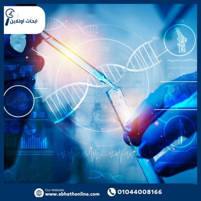 بوسترات علمية احترافية من أبحاث أونلاين: تصميمات مبتكرة لعرض أفكارك الأكاديمية