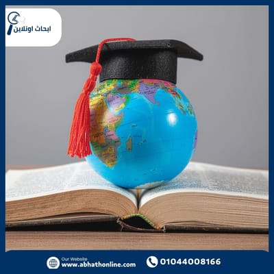 تصميم بوستر أكاديمي مميز من أبحاث أونلاين: الحل الأمثل لعرض مشاريعك العلمية