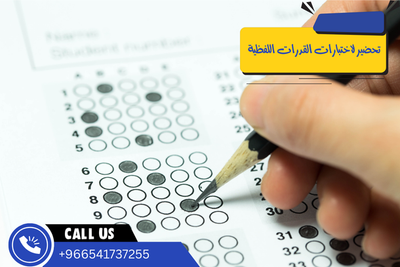 اختيار المدرسة الخصوصية في الرياض: خطوة أساسية للتميز الأكاديمي