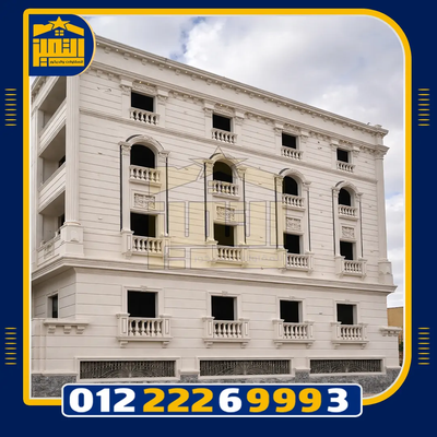 الحجر الأبيض الأزازي: فخامة طبيعية وأناقة معمارية