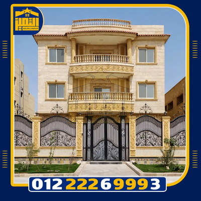 حجر هاشمي راس: الصلابة والفخامة في تصميم واجهاتك