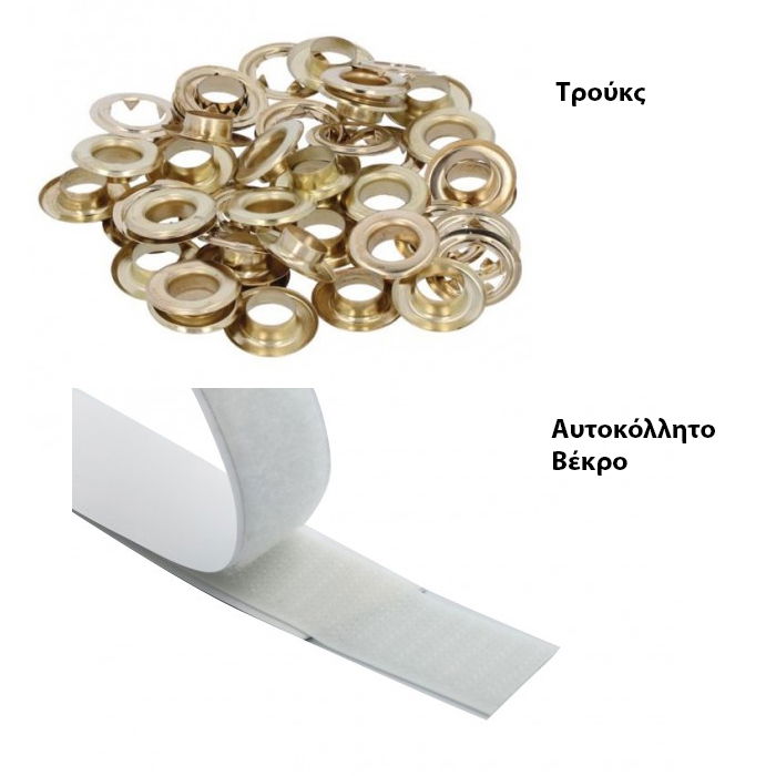 Διακοσμιτικά