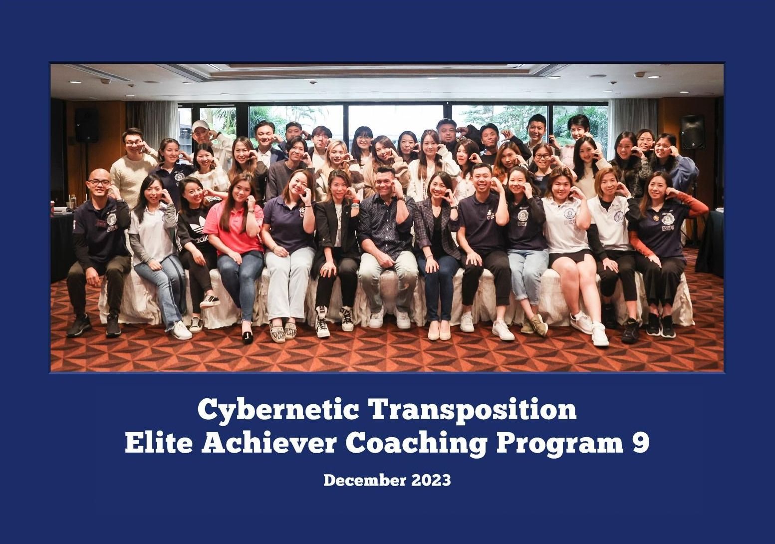 CT 9