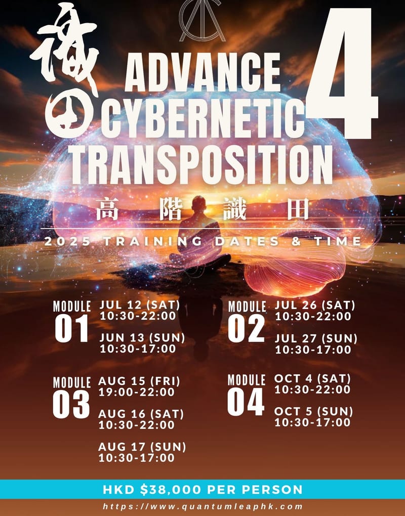 ACT 4 Program (Advanced CT Elements)