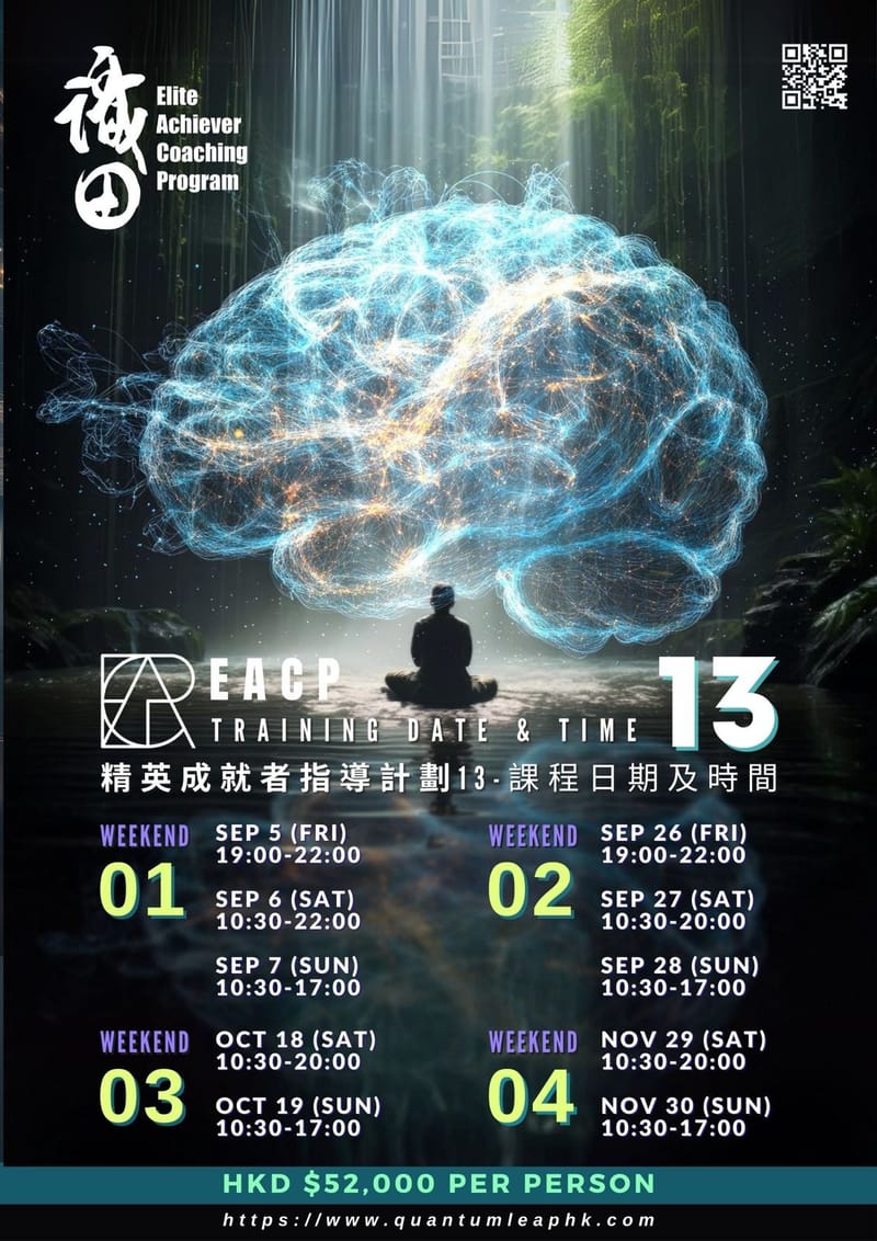 (CT13) ELITE ACHIEVER COACHING PROGRAM