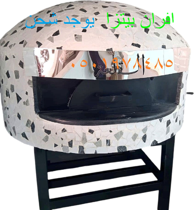 مصنع افران نابولي