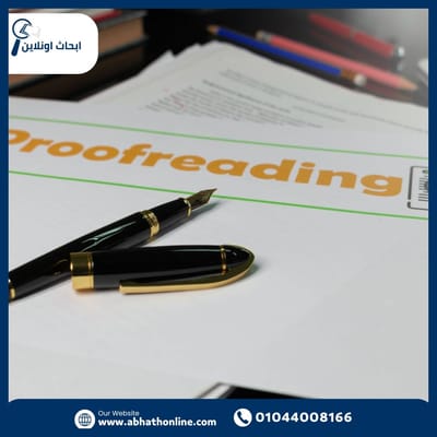 تدقيق لغوي احترافي يضمن لك نصًا خاليًا من الأخطاء مع أبحاث اونلاين
