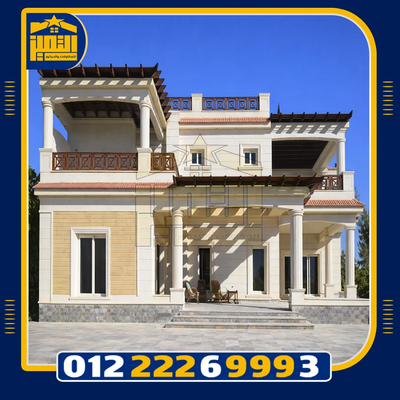 الحجر الأبيض الأزازي: فخامة طبيعية وأناقة معمارية