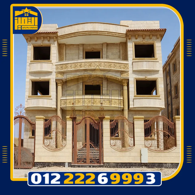 حجر هاشمي راس: الصلابة والفخامة في تصميم واجهاتك