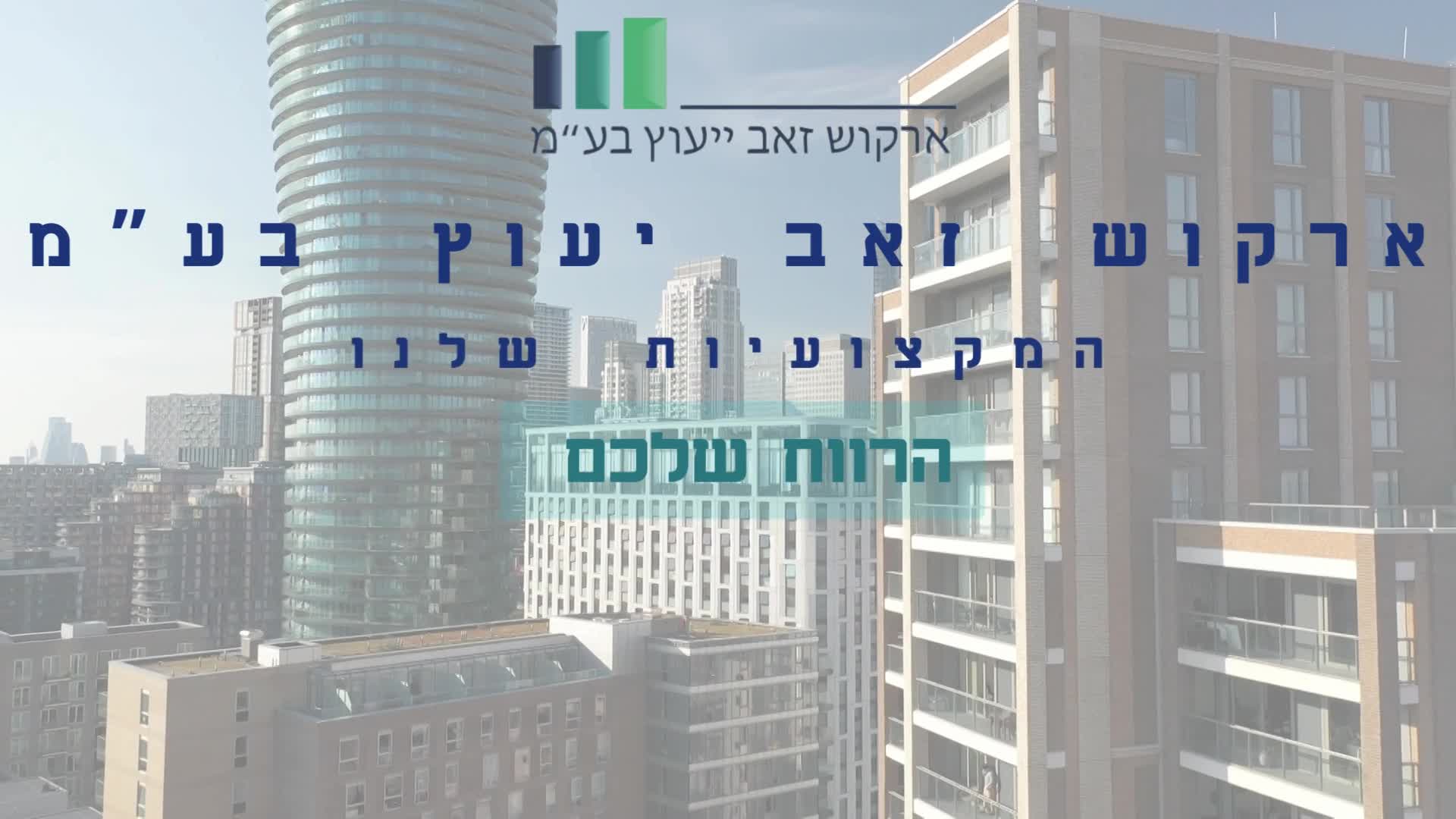 אודות video thumbnail