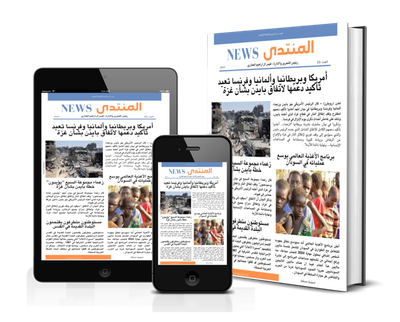 2023  ،  2024   المنتدى نيوز