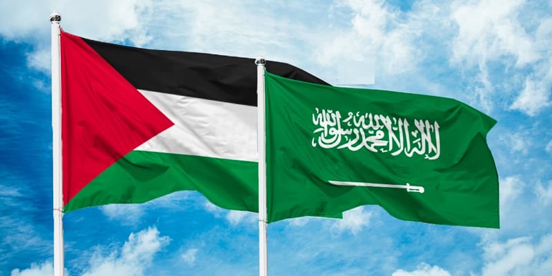 السعودية: لا علاقات دبلوماسية مع اسرائيل قبل إقامة الدولة الفلسطينية