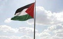 مؤتمر الأمم المتحدة بشأن حل الدولتين ينعقد في 28 و29 يوليو