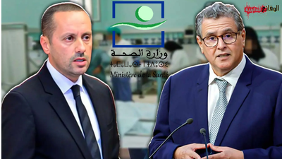 مؤشر الرعاية الصحية العالمي 2025: المغرب في المرتبة الأخيرة عربياً وإفريقياً