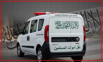 قرار وزاري يُنهي كتابة "الشهادتين" على سيارات نقل الأموات في المغرب