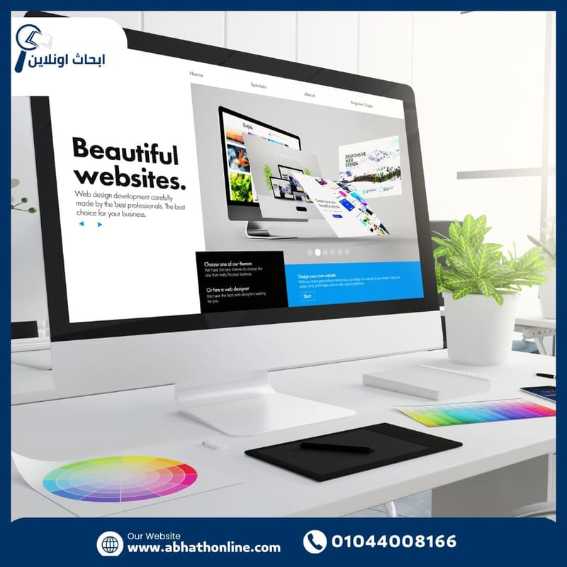 تصميم بوسترات احترافي من أبحاث أونلاين: الحل الأمثل لمشاريعك